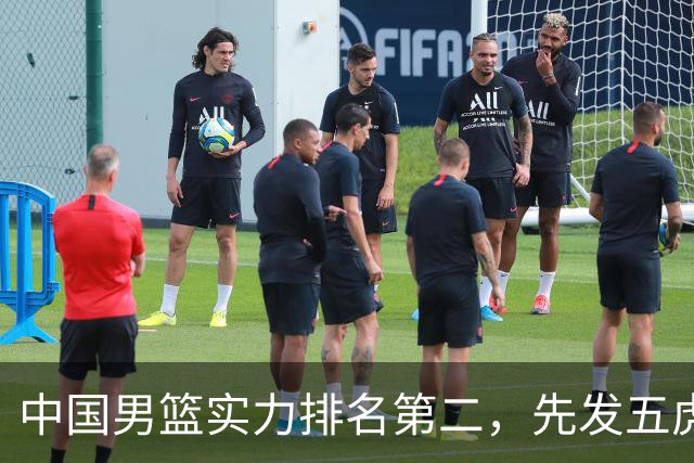 中国男篮实力排名第二，先发五虎已基本确定，击败日本不在话下